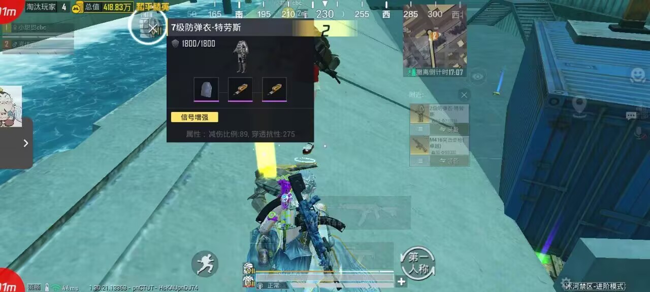 2025年和平精英辅助技术的发展趋势的配图，内容相关：过度依赖辅助可能导致玩家技术退化，一旦失去外挂便无法正常游戏。建议将辅助作为临时提升体验的工具，而非...